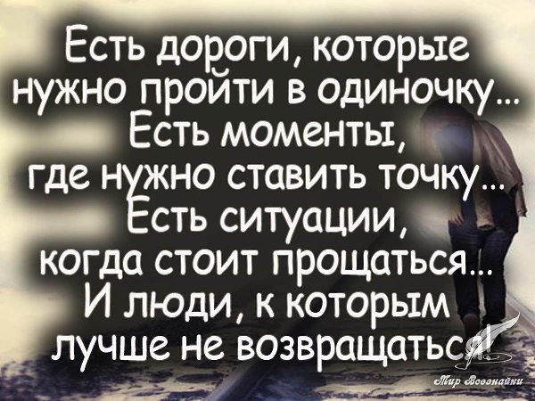 Хочешь читать каждый день новые избранные цитаты , вступай к нам в группу - fotostrana.ru/vseznau - ...