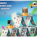 ���� ��������, ������������, 72 ���� - ��������� 8 ������ 2016 � ������ �������� �������-�������