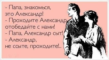   - 2  2016  20:38