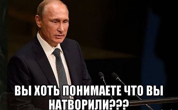 Что сказала не пойму. Мемы с Путиным для переговоров. Пикчи с Путиным.