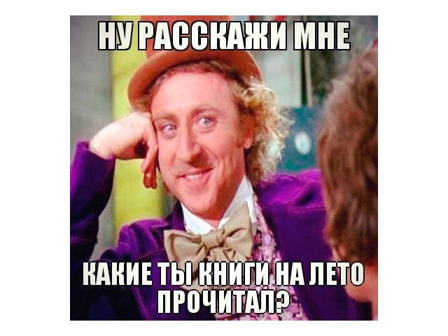 ? ,  ! - 2  2016  14:21