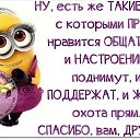 ���� Yana, ���������, 55 ��� - ��������� 24 ����� 2016 � ������ ������ ��������
