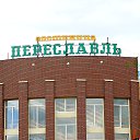 ���� ����, ����������-���������, 66 ��� - ��������� 13 ���� 2016 � ������ ���� ����������