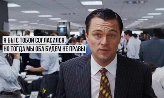 10 самых меткие высказывания людей, которые владеют почти всеми деньгами мира: 1. Научи человека ...