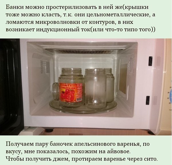 Десять литров сока из пяти апельсинов. #напитки@cooklove - 9