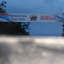 ���� ������, �����-���������, 43 ���� - ��������� 18 ������� 2016 � ������ ���� ����������