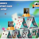 ���� �����, �������� - ��������� 28 ������ 2016 � ������ �������� �������-�������