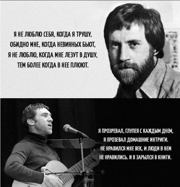 Высоцкий берёт за живое.Поэт, хулиган, нежный романтик, великий исполнитель, автор песен и актер. ... - 3