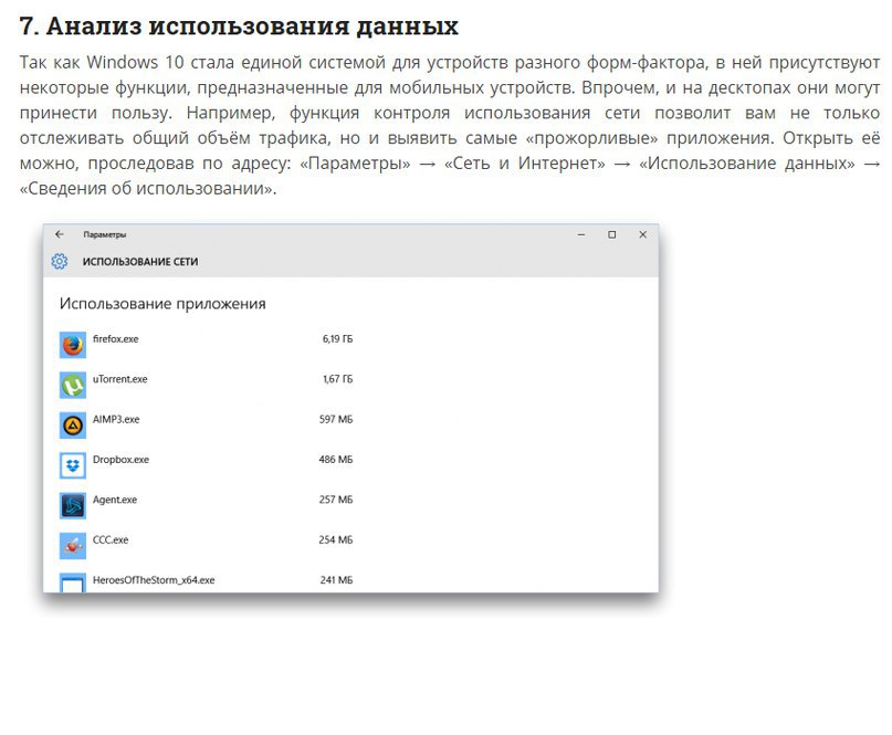  Windows 10 - 8