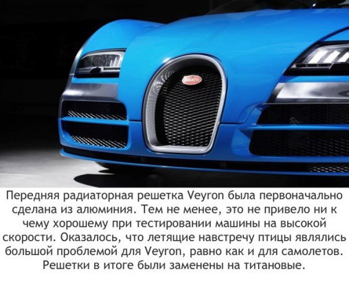    Bugatti Veyron