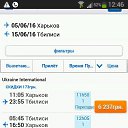 ���� Safar, ����, 52 ���� - ��������� 17 ��� 2016 � ������ ���� ����������
