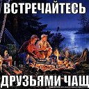  ~Andrey~, -, 55  -  28  2016     ..