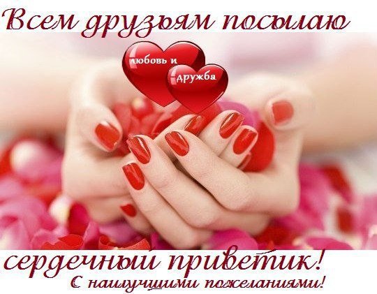 СЕГОДНЯ ПРОЩЁНОЕ ВОСКРЕСЕНЬЕ.В этот святой для всех православных людей день хочется пожелать мира и ...