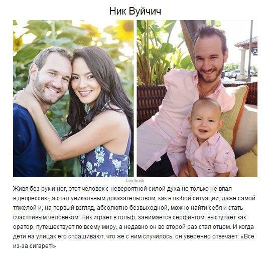 ...поделиться 10 невероятными примерами того, что никогда нельзя сдаваться