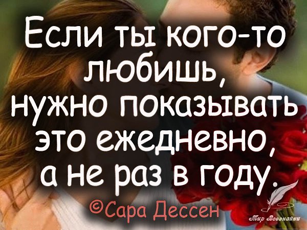 Хочешь читать каждый день новые избранные цитаты , вступай к нам в группу - fotostrana.ru/vseznau - ...