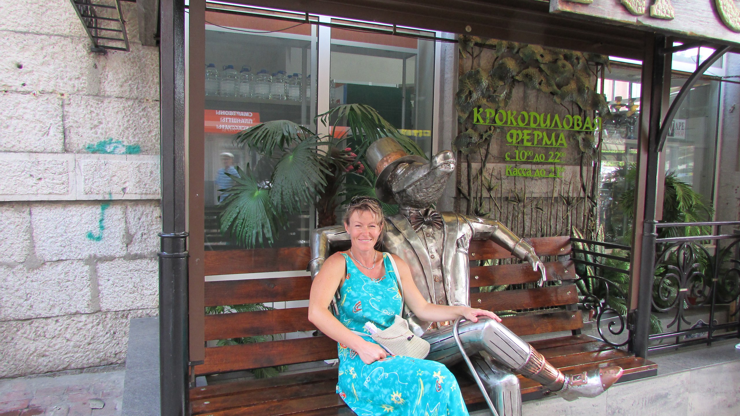 � ����������� ������� ��������� � ����! - 3