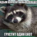 ���� �������, ������, 44 ���� - ��������� 16 ���� 2016