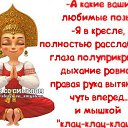 ���� Yana, ���������, 55 ��� - ��������� 28 ����� 2016 � ������ ������ ��������