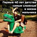 ���� ������, ������ - ��������� 2 �������� 2016 � ������ ���� ����������