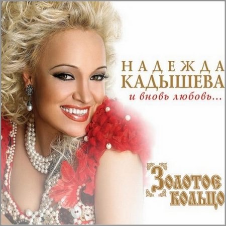 Попросила мужа купить мне золотое кольцо. Купил. Сижу...слушаю...)))