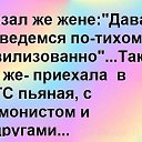���� ��������, ���������� - ��������� 10 �������� 2016 � ������ ������ ��������