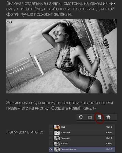          - 2
