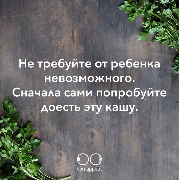 #@bon