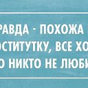 ���� ����, ��������� - ��������� 10 ������� 2016