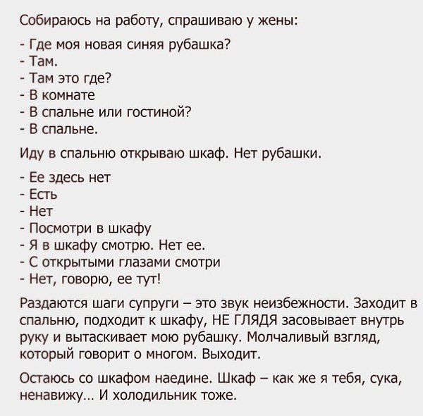  - 14  2016  21:19