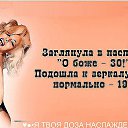  , , 56  -  23  2016    