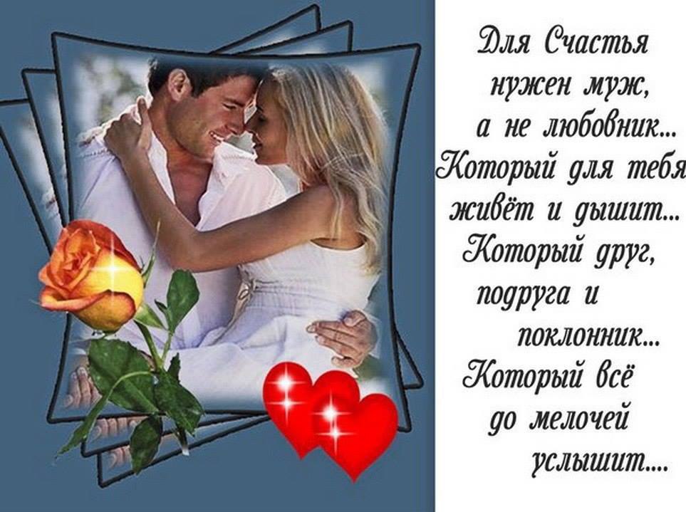 Я так хочу с тобою вместе жить, Чтоб просыпаться утром на рассвете; Все неприятности и радости ...