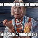       -    !!)))    
