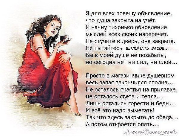 *�������* - 13 ������ 2016 � 20:51