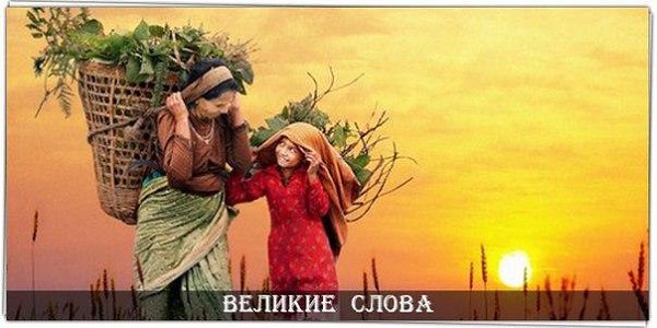 Позволь себе быть собой… Позволь другим быть другими…