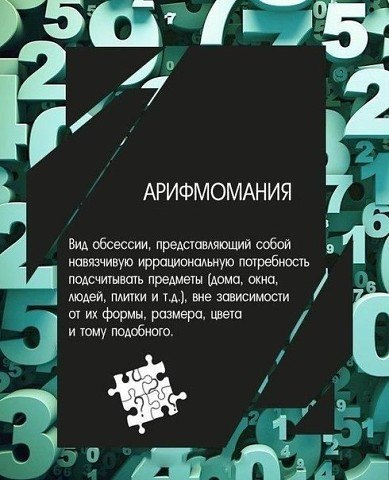       - 3