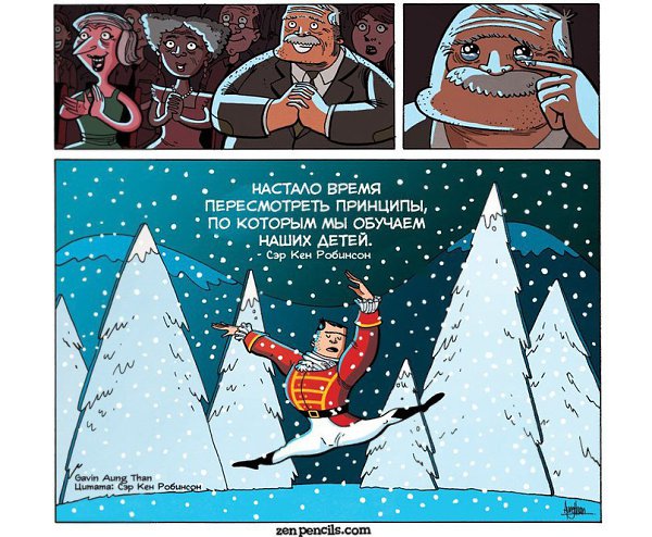    - 9