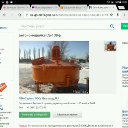 �������, ���, 46 ���