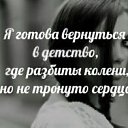 ���� ������, ���������� - ��������� 12 ��� 2016 � ������ �....��� ����......�