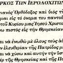 ���� Vasilis, �����, 63 ���� - ��������� 22 ����� 2016 � ������ �Holy Company�