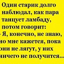 ���� ����, ����� - ��������� 8 ������� 2016 � ������ ����������