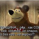 ���� ������, ������ - ��������� 12 ���� 2016 � ������ ������ ��������