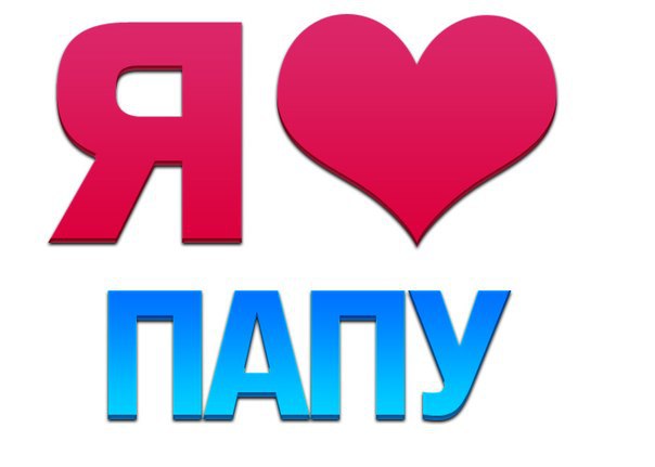    !))0)^_^ - 2  2016  15:57