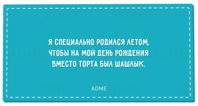 20 открыток о том, что все идет по плану.Даже когда не все в жизни складывается так, как нам бы того ... - 2