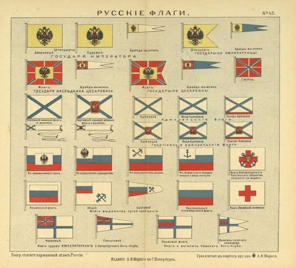   1907      - 9