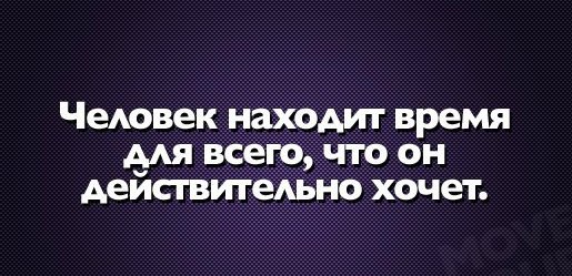 Тот, кто сказал, что время лечит все раны, солгал. Время помогает только научиться перенести удар, а ...