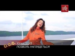 мы две части одной души..