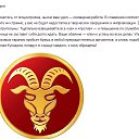  Serzh™ Online, , 60  -  9  2016    - CAPRICORN