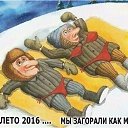 ���� �������, ��������, 53 ���� - ��������� 13 ���� 2016 � ������ ������ ��������