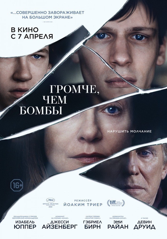 ,   (2015).: , , : : IMDb: 7.2 Kinopoisk: ...