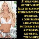 ���� ������, ���������� - ��������� 12 ��� 2016 � ������ �....��� ����......�